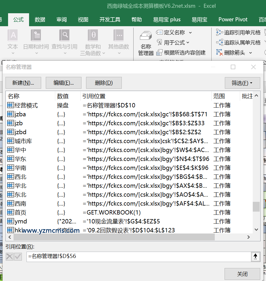 XLCS云数据库连接不上怎么办